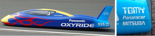 Panasonic OXYRIDE Racer