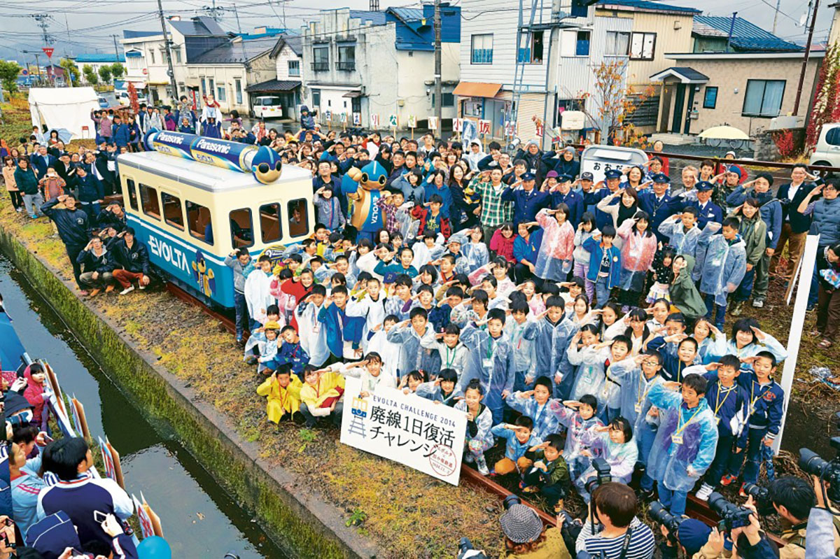 EVOLTAチャレンジ2014【廃線1日復活チャレンジ】